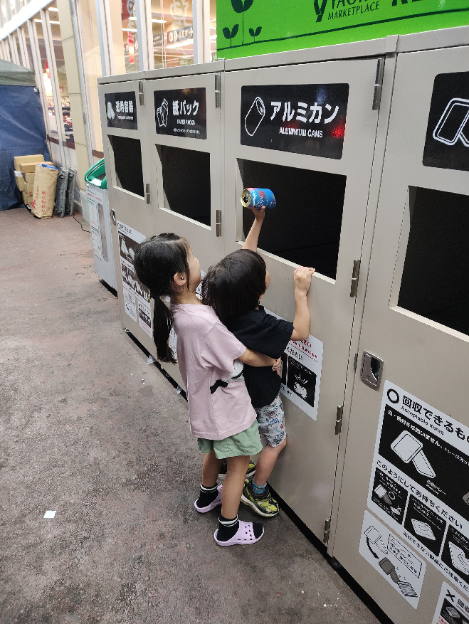 みんなで分別　小さな一歩